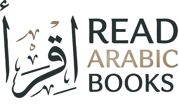 Read Arabic Books